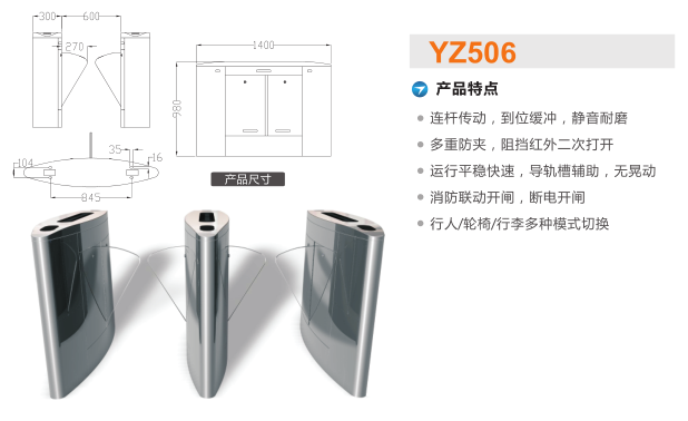 襄阳翼闸二号