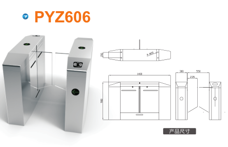 襄阳平移闸PYZ606